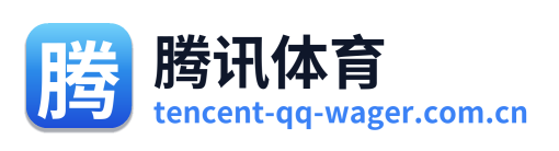 腾讯体育